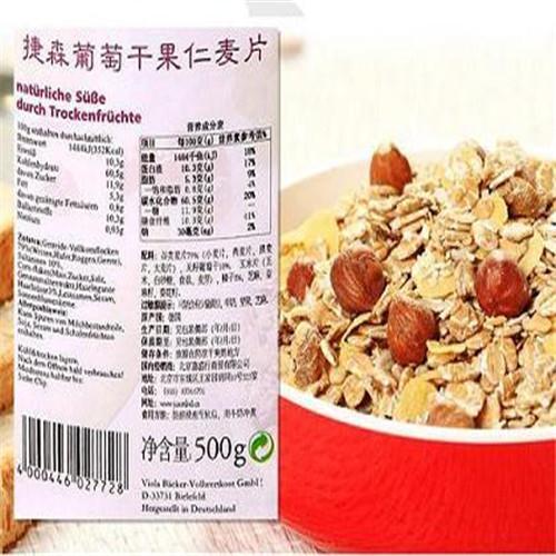 澳大利亚麦片进口清关要注意的问题