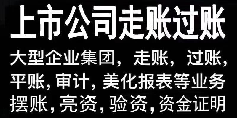 天津资金证明