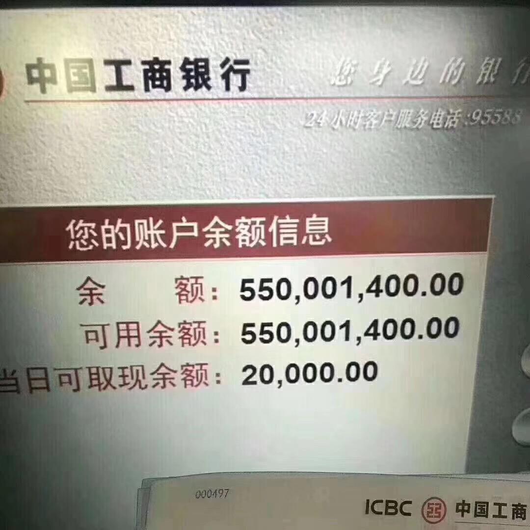 天津办理资金证明多少钱
