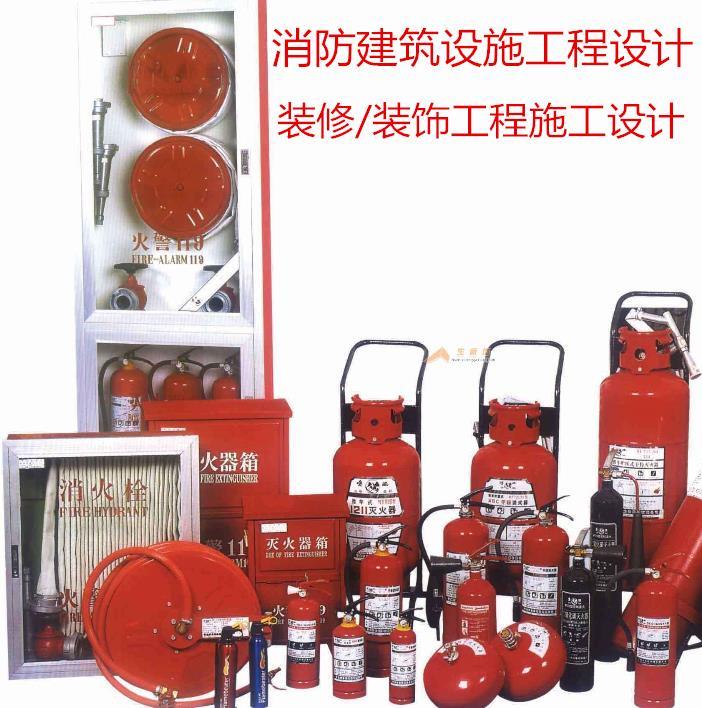 专业制造消防装饰设计公司生产商