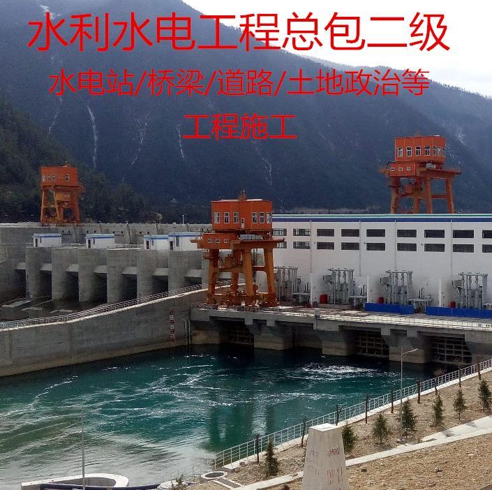 西安正宗电力设计院加盟代理
