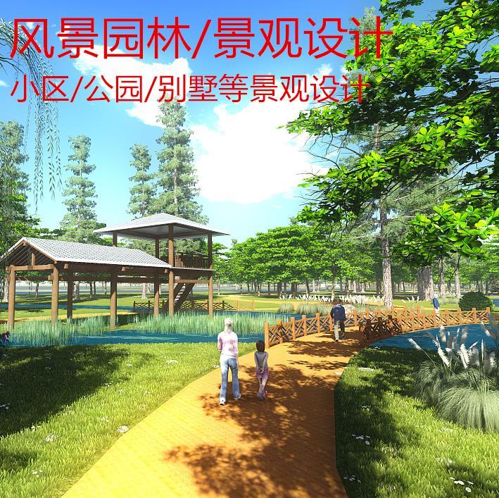 临潼区环保风景园林设计哪个牌子好