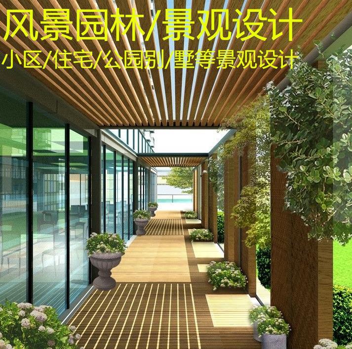 阎良区知名风景园林设计促销