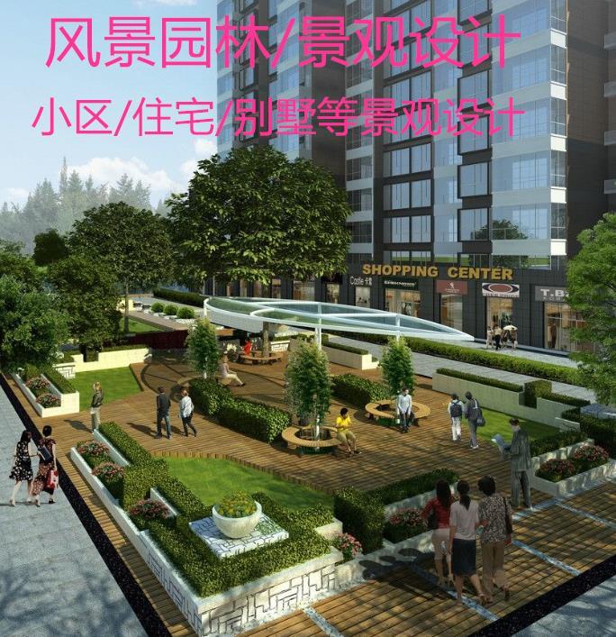 临潼区环保风景园林设计哪个牌子好