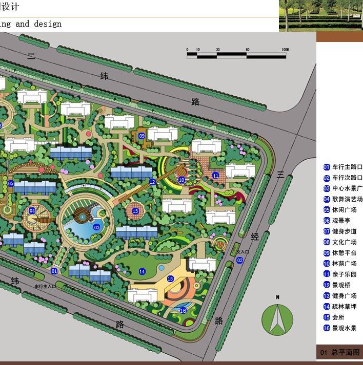 新城区半自动风景园林设计制作