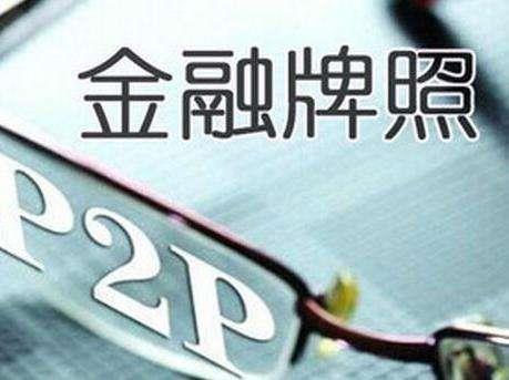 辽宁注册商业保理多少钱