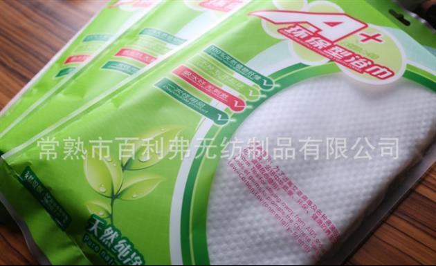 苏州一次环保性浴巾批发