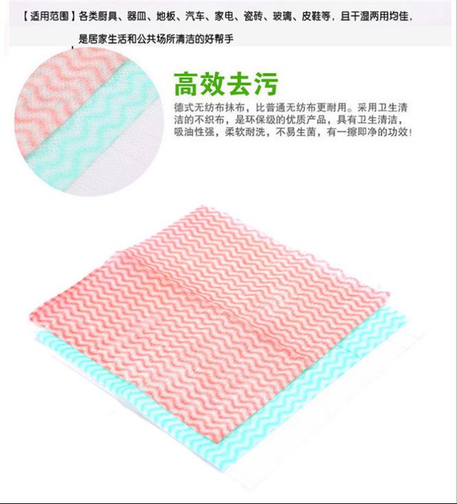 台州无纺抹布供应商