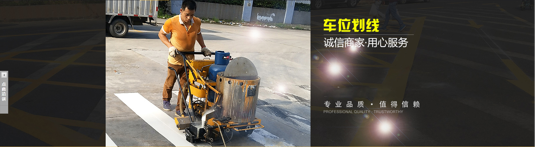 神农架专业承接城市绿道标线施工电话