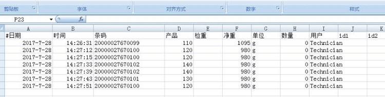 北京带储存功能智能电子叉车秤生产