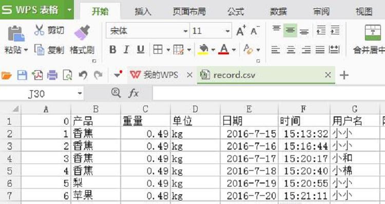 北京2吨称重的手动智能电子叉车秤电话