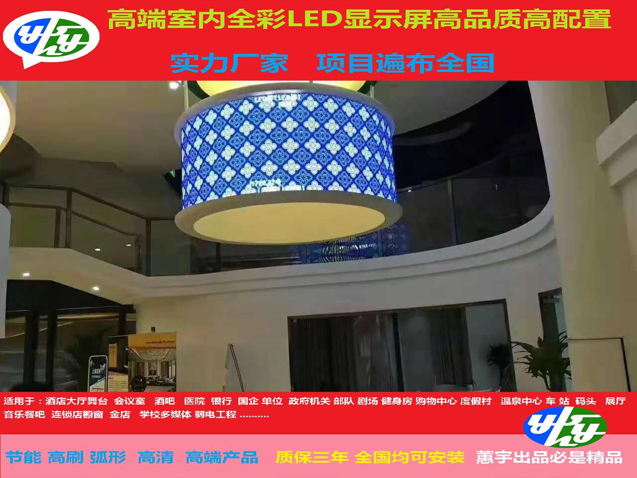 ݹledʾ߶˲Ʒѯ
