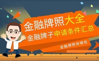 北京办理私募备案注意事项