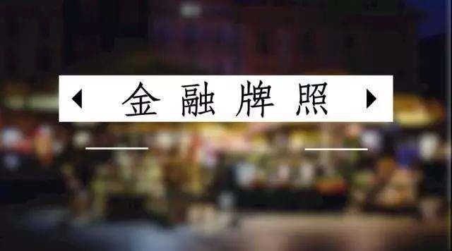 北京办理私募备案注意事项