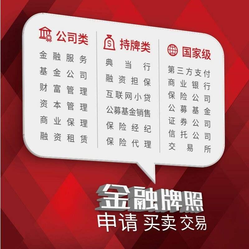 广州私募备案办理时间
