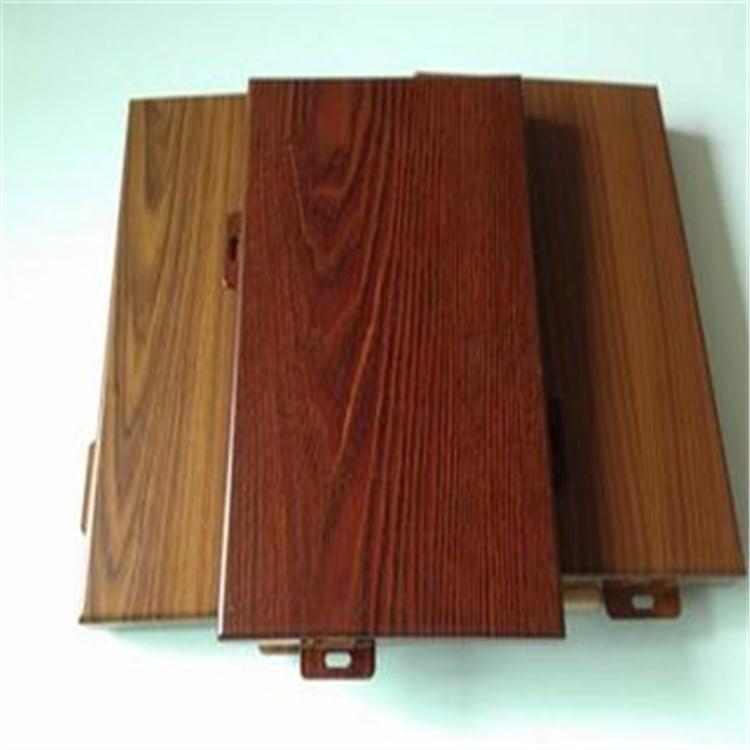 广东销售木纹铝单板制造商