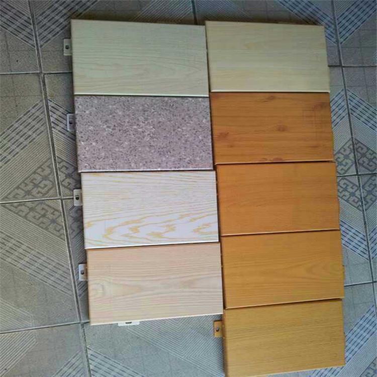 广东销售木纹铝单板制造商