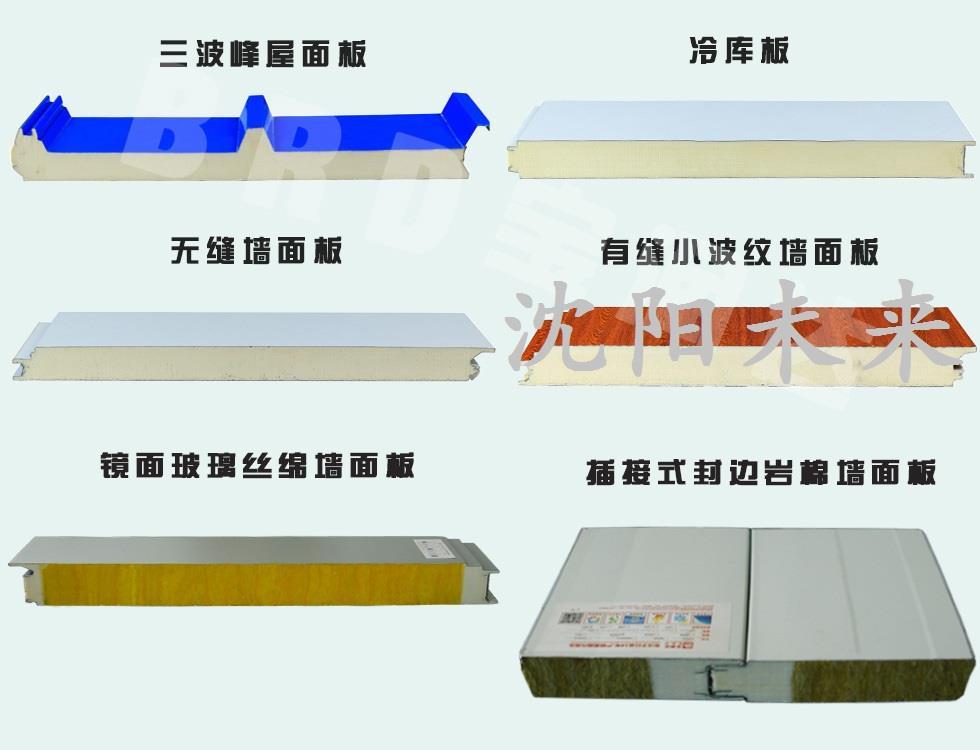黑龙江JYJB-36-333-1000聚氨酯屋面板复合夹芯板