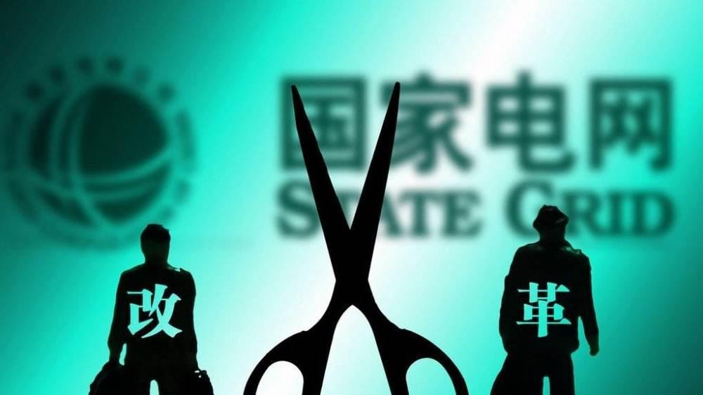 黑龙江注册售电公司多少钱