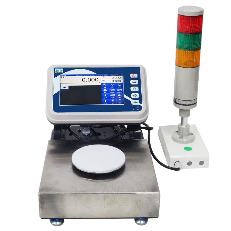 广州自动设定上下限报警的智能电子天平什么牌子好