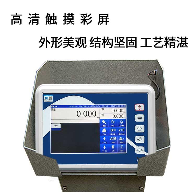 北京带电子秤的智能电子叉车秤制造商
