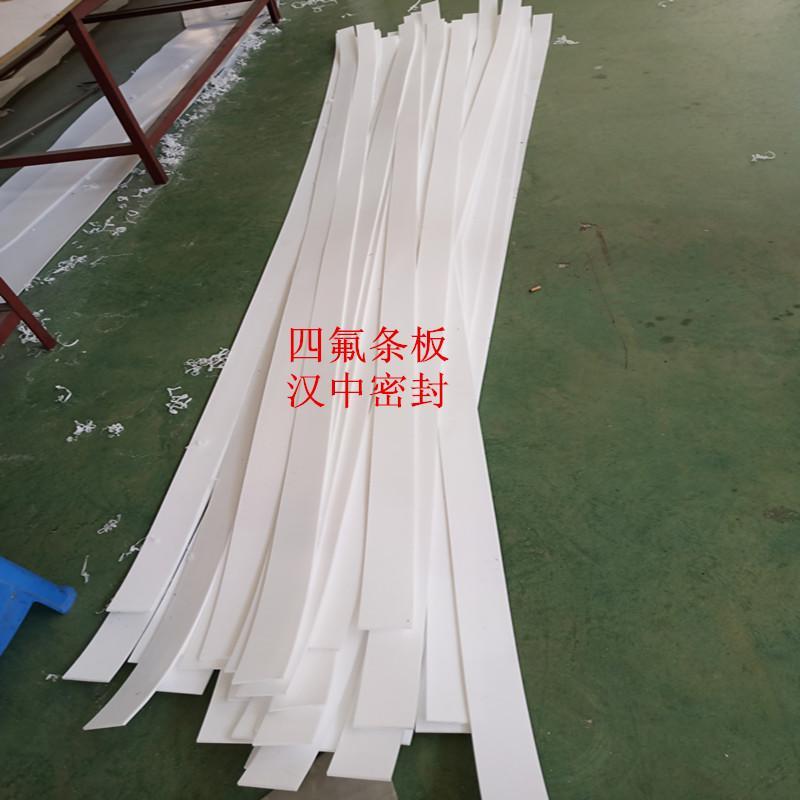 北京专业生产聚四氟乙烯车削板生产厂家