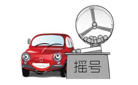 北京车指标价格