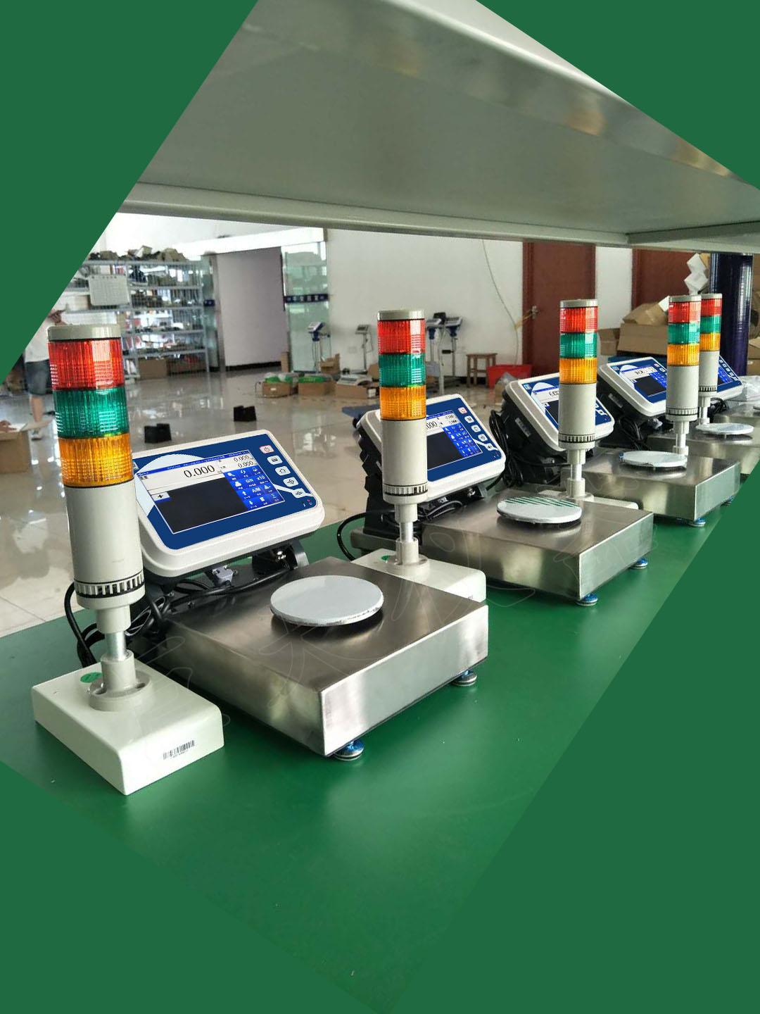 广州自动设定产品名称的智能电子天平批发品牌