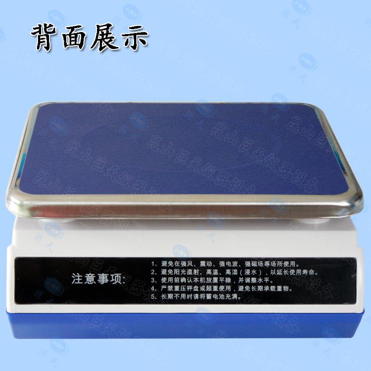 北京2000g可设置合格打印电子桌秤生产厂家