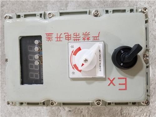 黑龙江碳钢材质防爆仪表箱