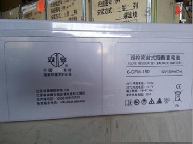 聊城双登蓄电池供应商