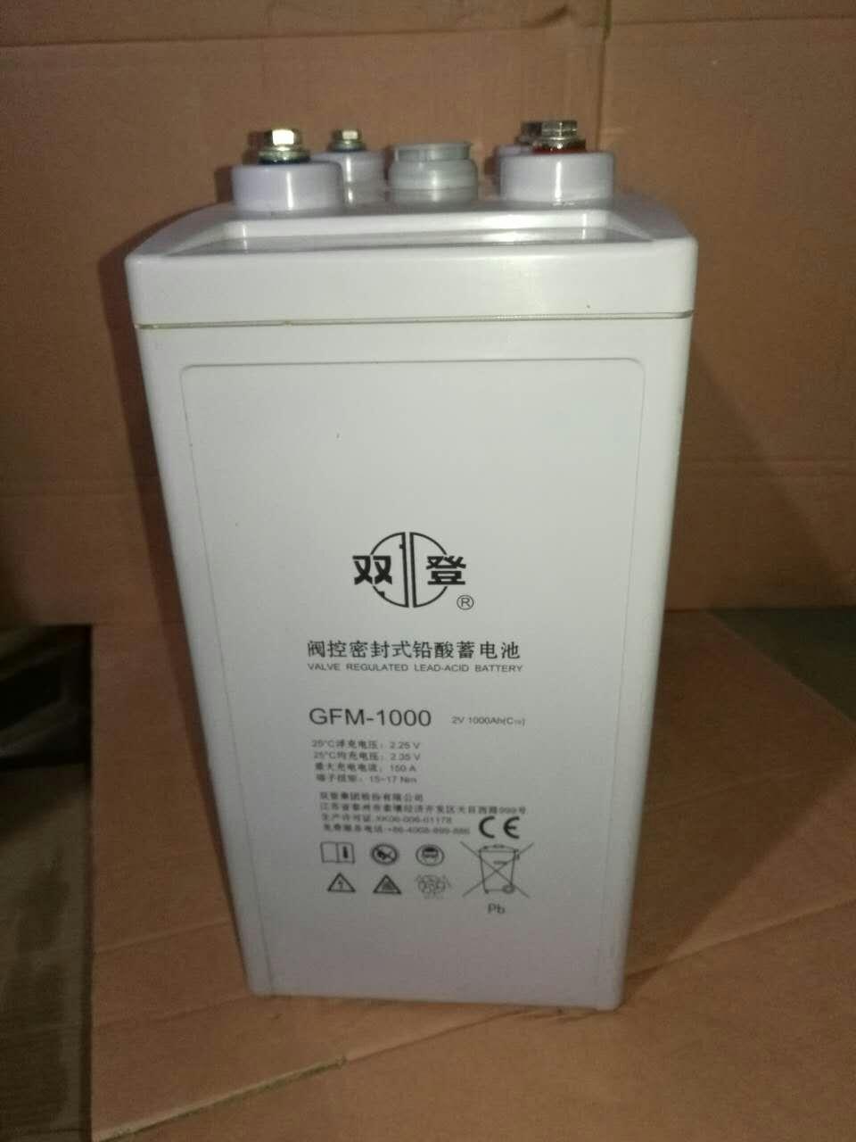 菏泽双登蓄电池销售价格
