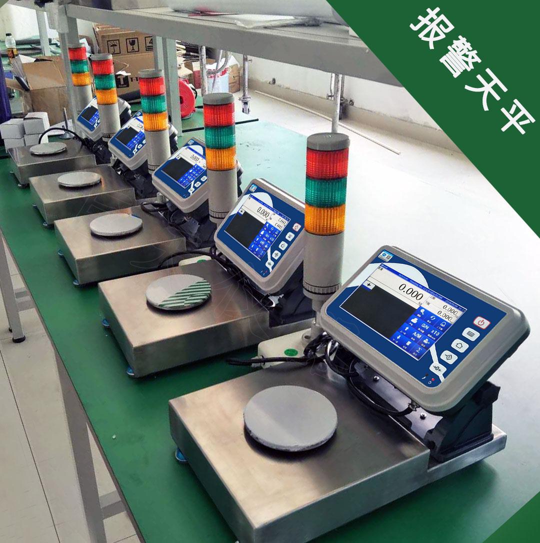 广州自动保存合格数据的智能电子天平制造商