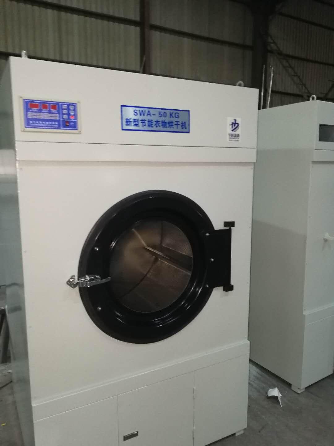 青海专业生产宾馆洗涤设备厂家直销