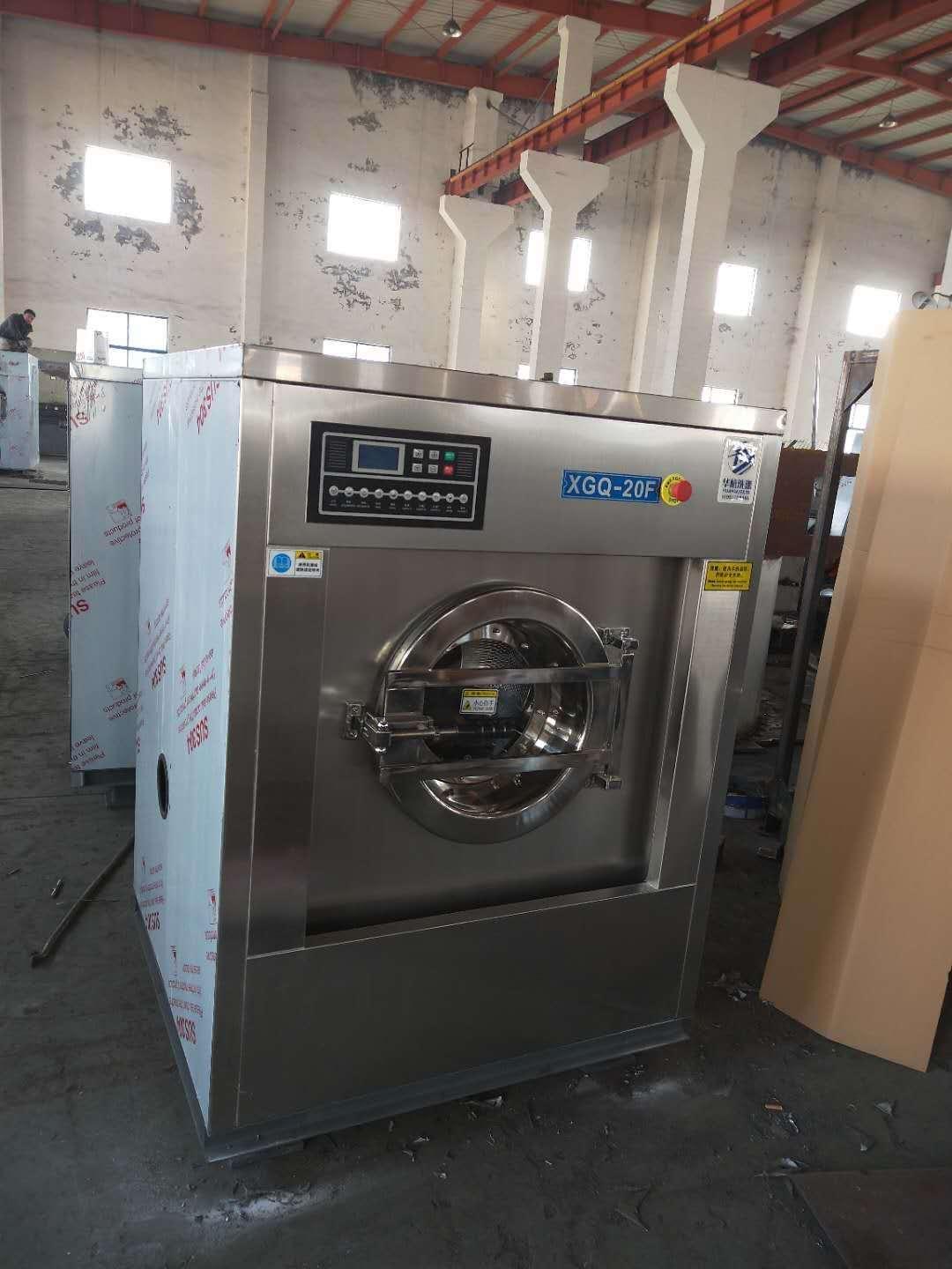 深圳宾馆洗涤设备型号