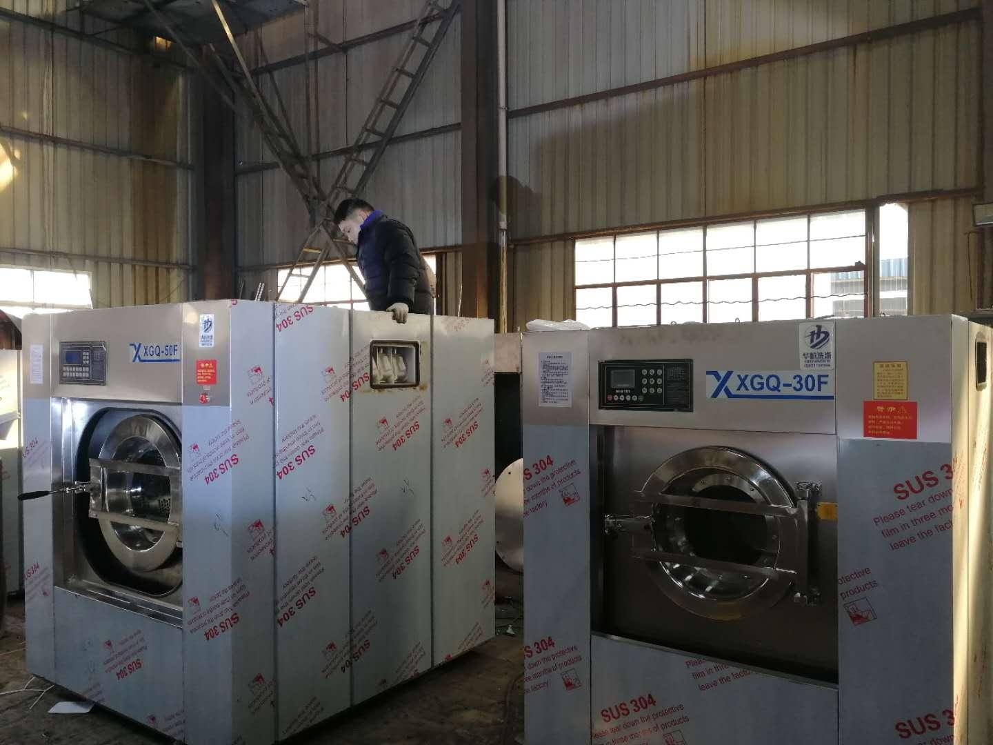 医院洗衣机