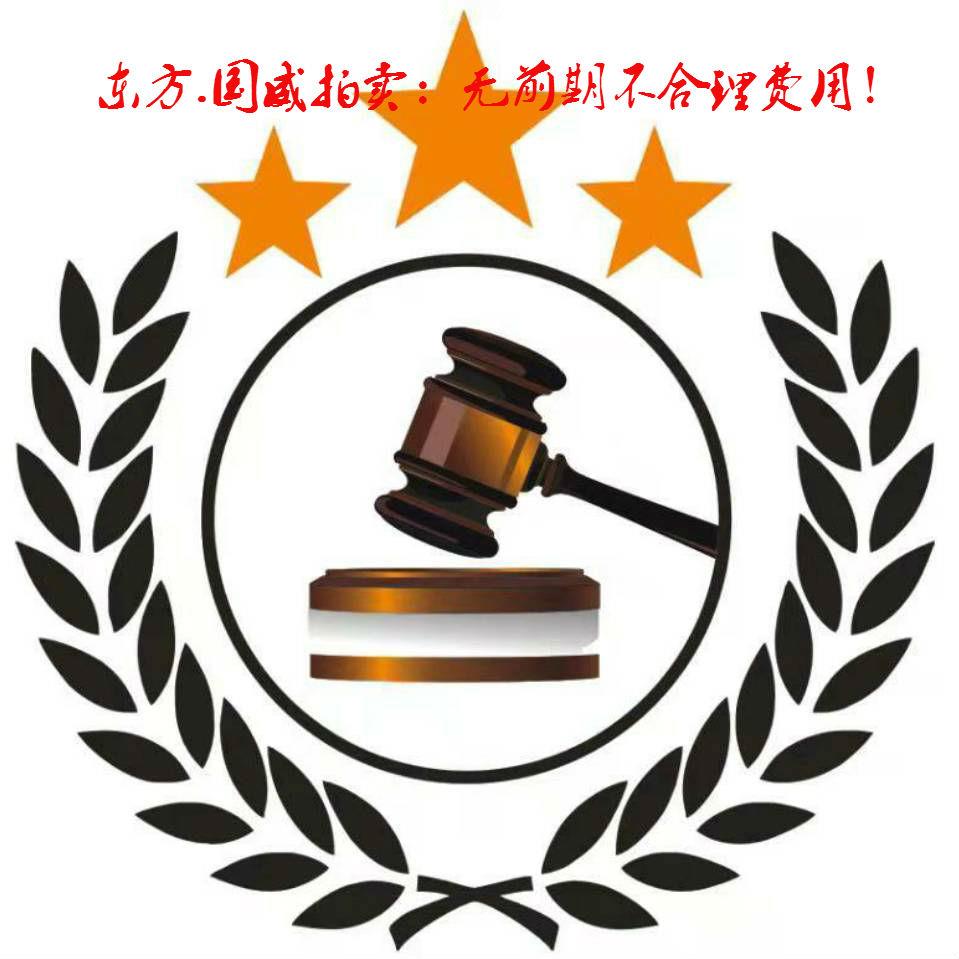 正十大正规拍卖公司排行