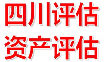 贵州热门私人诊所评估报价