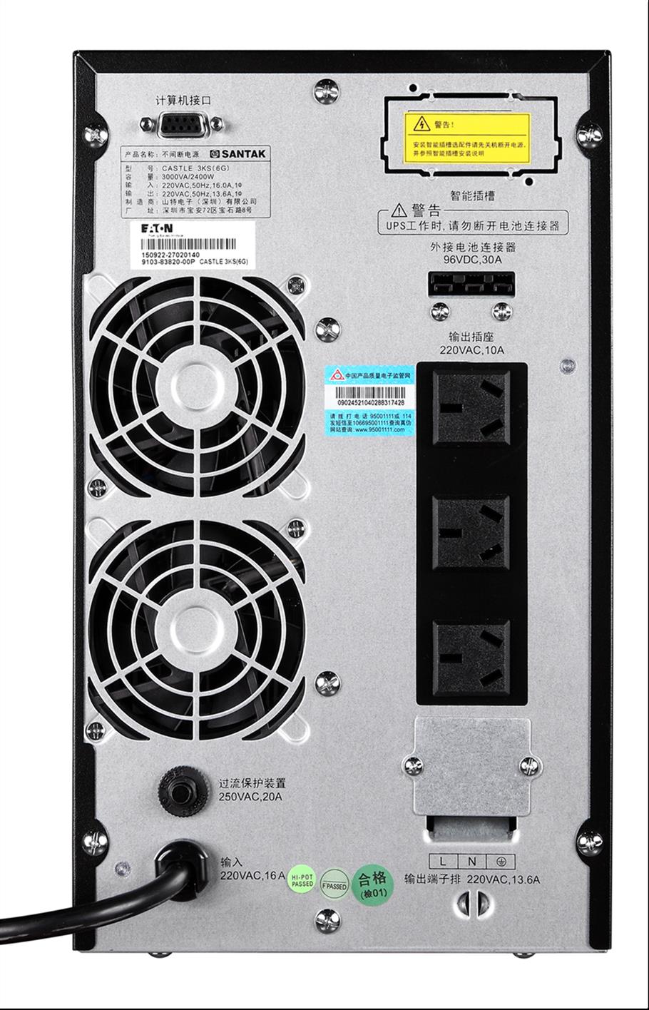 贵阳山特ups电源供应商