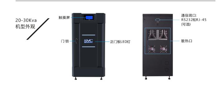 贵州工频在线式UPS电源代理商
