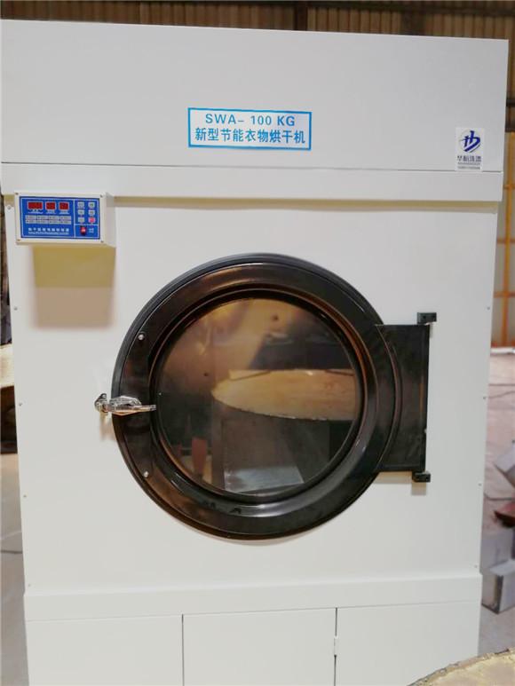 云南宾馆用烘干机报价
