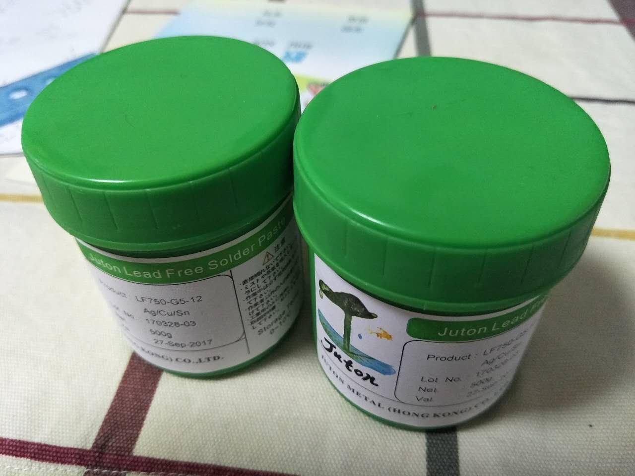 龙岩焊锡膏电话