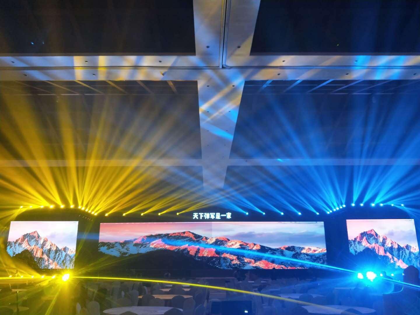 松江专业年会活动策划公司