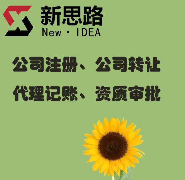 大连国外旅行社申办