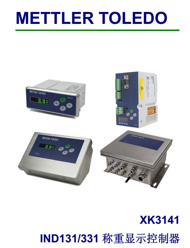 成都嵌入式工控机哪里有卖