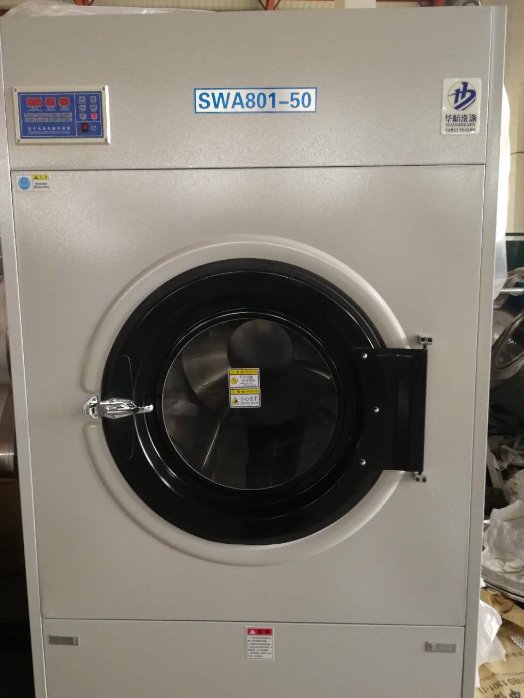 内蒙古宾馆洗衣房设备批发价