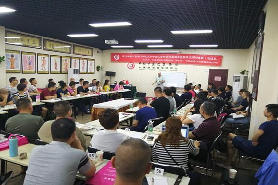 信阳达摩正骨师承班