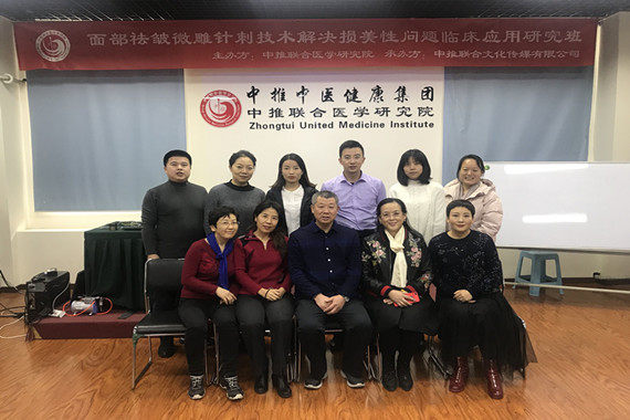 青岛针灸减肥培训学校