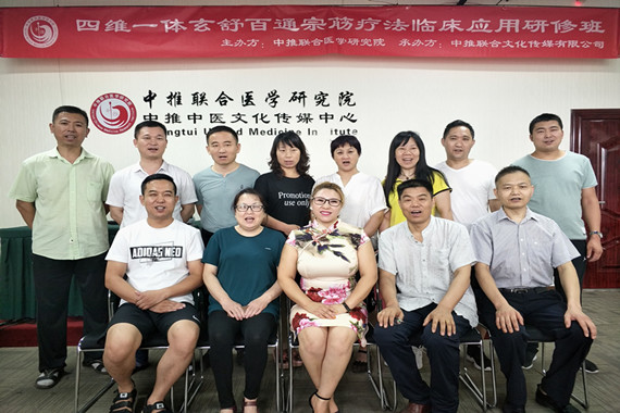 金华周海燕徒手移容术培训班费用