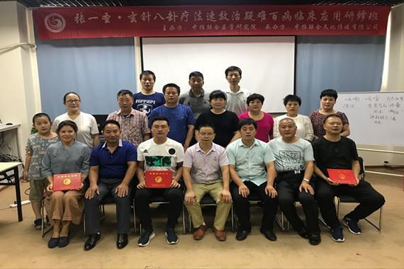 南昌中医柔性正骨培训班